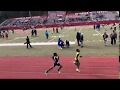 Aiden Opore 200m U9-10 2019 Season First outdoor Meet