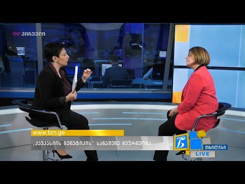 \"კავკასიის გენეტიკის\" სანაშენე მეურნეობა