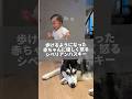 赤ちゃんの成長を優しく見守るシベリアンハスキー🥺