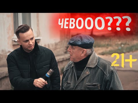 💥РЕАКЦИЯ РОССИЯН НА ЗАПЕРЕТ АЛКОГОЛЯ ПО ВЫХОДНЫМ! ОПРОС 2022