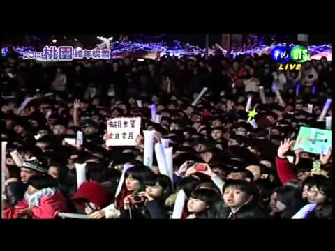2014桃園跨年晚會 15