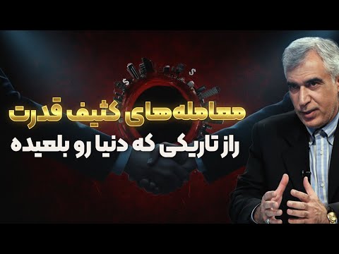 چرا هیچ کس درباره این موضوع حرف نمی زنه