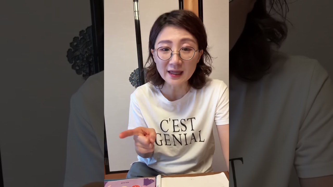 【韓国語丸暗記 初級2】Track 37: 間接話法 -냐고 하다｜Part2