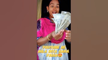 My First Payment From Youtube 💵🤑😍 #minivlog #vlog 28 #shorts #youtubeshorts