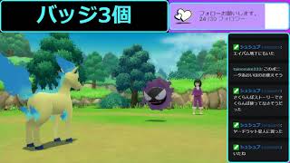 色違いポニータと行くダイパリメイク配信 6 ポケモンbdsp Youtube