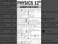 physics #viral # objective part #board exams 2026 #shorts