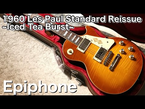 Epiphone 1960 Les Paul Standard Reissue ~Iced Tea Burst~ - YouTube