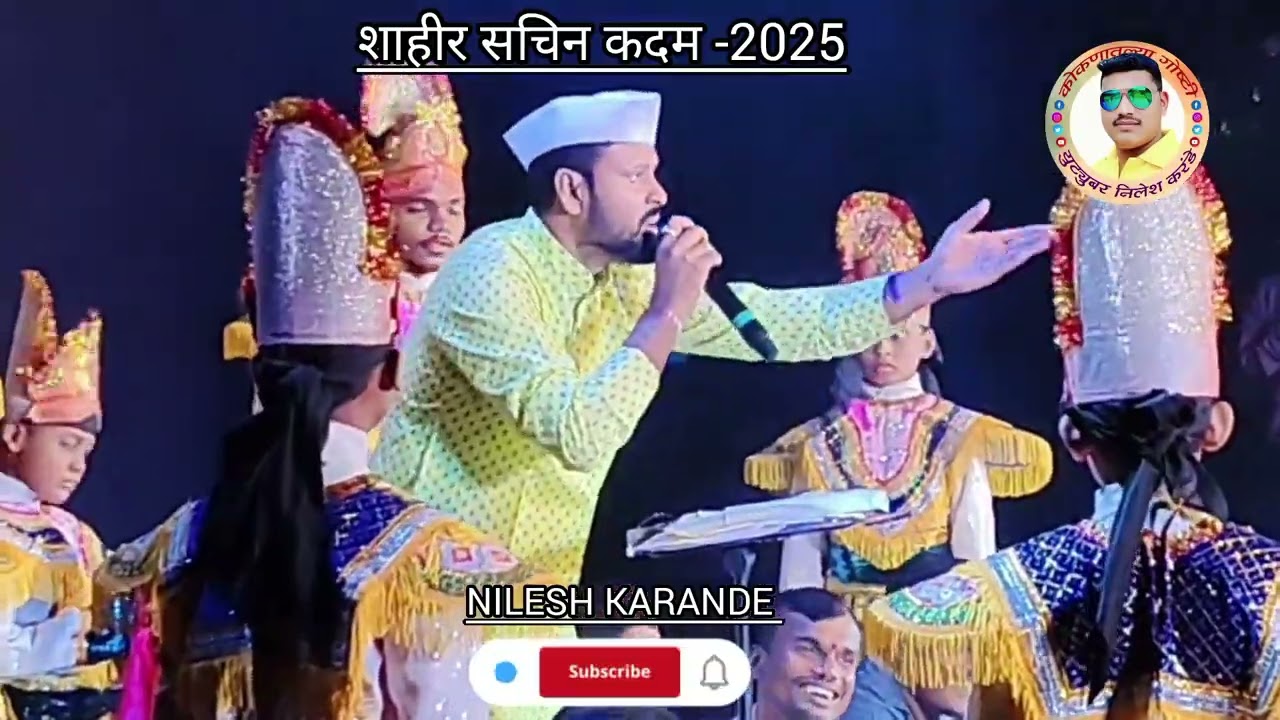 सचिन कदमबुवां ची फुल राडा दुसरी भारी दि.6.7.25 अशी कधी झालीच नाही विरुद्ध देवेंद्र झीमनबुवा