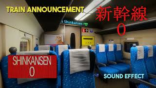 [Chilla's Art] Shinkansen 0 | 新幹線 0号 | Train Announcement [Sound Effect]