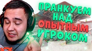 ПРАНК ПРИТВОРИЛСЯ НОВИЧКОМ С ОПЫТНЫМ ИГРОКОМ  | EFT | TARKOV BEST MOMENTS | ТАРКОВ