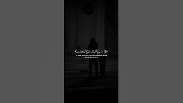 اكتب شيء تؤجر عليه 😴🤍 قران كريم | ياسر الدوسري