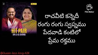 @Queen-less-king-A2K #Geetanjali_Video_Song_Oh Priya_Priya