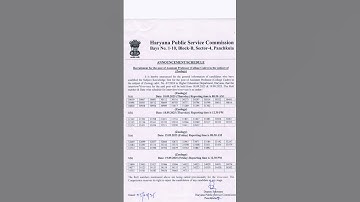 HPSC Zoology 2025 update interview schedule#hpsc#ugcnet#youtube#upsc#zoology#zoologystuden#hpsc2025