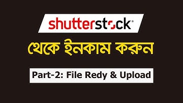 Shutterstock Create Design, File Ready, Upload process, approve guarantee, Bangla tutorial