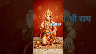 #ram #hanuman #shorts #shortvideo #viral #viralvideo #video #status #trending #reels #tuesday