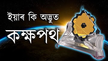 The Amazing Orbit of James Webb Space Telescope | Lagrange Point and L2 Orbit | Types of Orbit