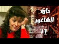 مسلسل حارة الشاغور الحلقة 16 تركها كرمال حبيبتو القديمة بس النهاية كانت غير شكل 