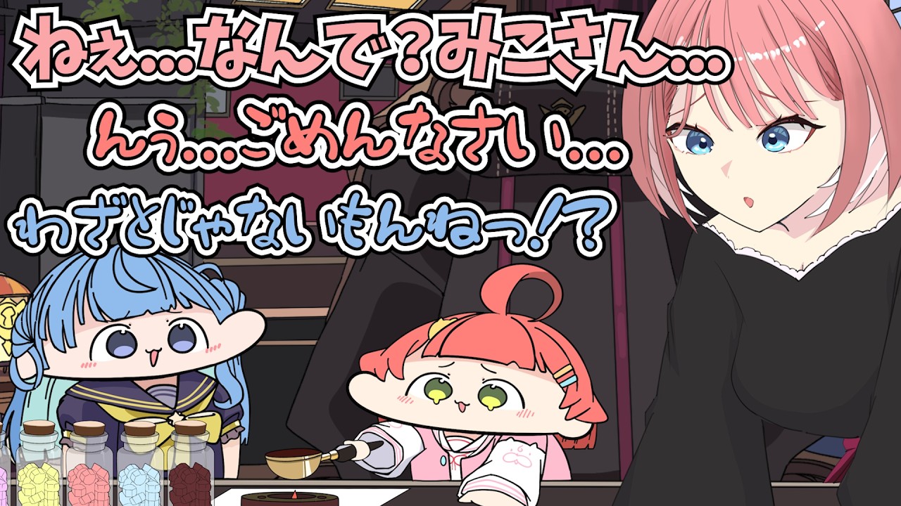 【手描き】ルイママに怒られるみこちを珍しく庇ってくれるすいちゃん【 さくらみこ / 星街すいせい / 鷹嶺ルイ / ホロライブ切り抜き】