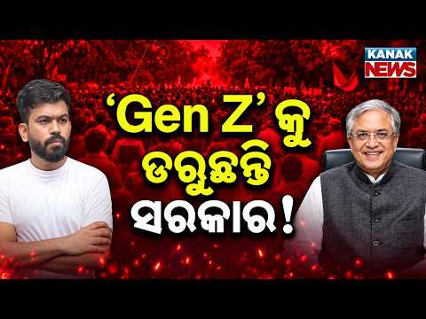 ଗୋଟିଏ ପ୍ରଦର୍ଶନ… ପୂରା ଦିଲ୍ଲୀ ଲକ୍ ! Spl Report On Delhi Protest | Protest Restrictions Raise Questions