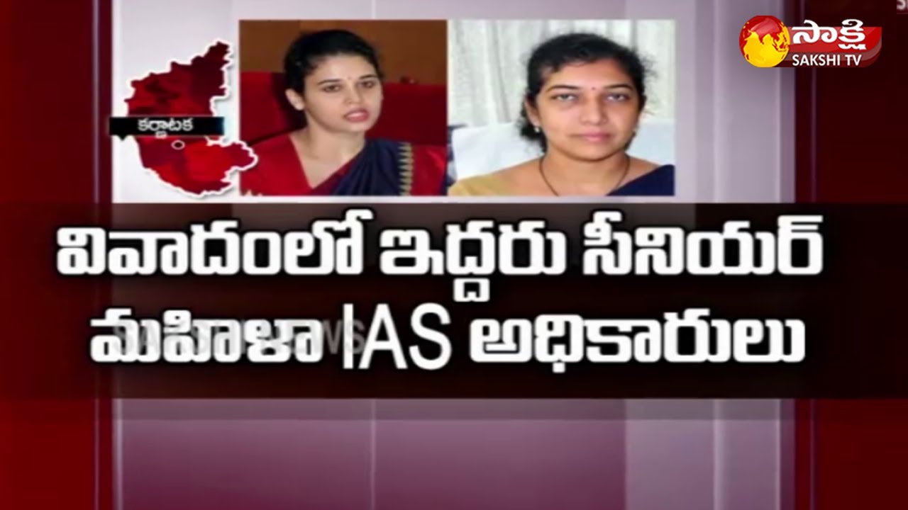 Karnataka IAS officer Shilpa Nag Resigns Alleging ‘Harassment’ by Mysuru DC Rohini Sindhuri