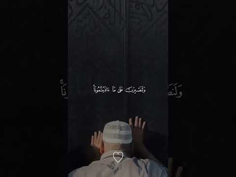 ومالنا ألا نتوكل على الله وقد هدانا سبلنا الشيخ فارس العباد