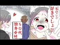 白髪交じりの新人おばさんに優しく指導した結果→猛アタックを受け、挙句の果てに命を狙われるとは。。。彼女はそのまま警官に連れられて行ってしまいました。