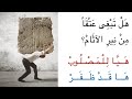 هل تبغى عتقا من نير الآثام ترنيم الأخ وفيق صموئيل وهبى ترانيم مسيحية عربية 