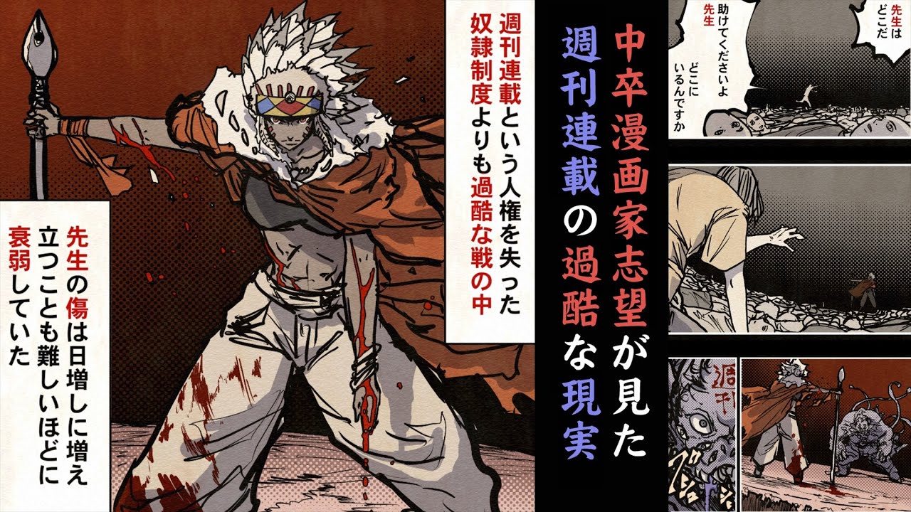 活動歴および当時の関連ビジュアル記録