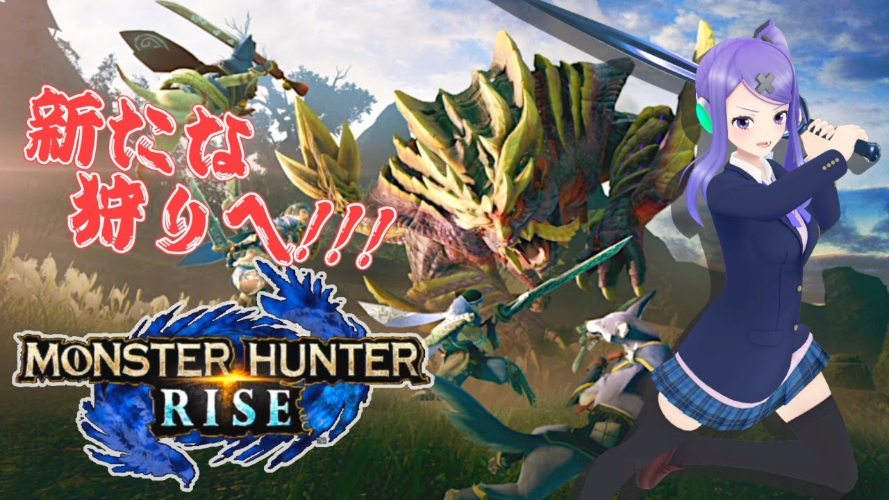 モンハンライズ まずはキャラメイク Monster Hunter Rise ガルク速報