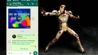 WhatsApp Group Invite Via Link Kaise Create Kare screenshot 5