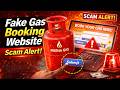 Fake Gas Booking Website Scam Alert | LPG Gas Cylinder Online Booking Fraud