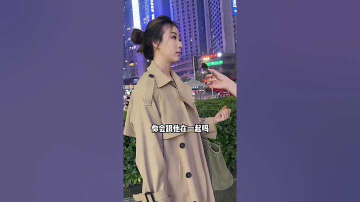深圳大學的小姐姐三觀好正 #高質量傳送門  #三觀正的女孩 #三觀正的愛情觀是什麼樣的 #廣州 #街頭採訪 #街訪 - 天天要聞