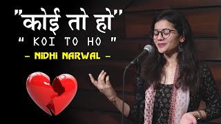 Koi To Ho - By Nidhi Narwal