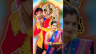 अलग अलग रूप में माई ~Pawan Singh : #bhakti #bhajan #navratri #trending #shorts #short #youtube