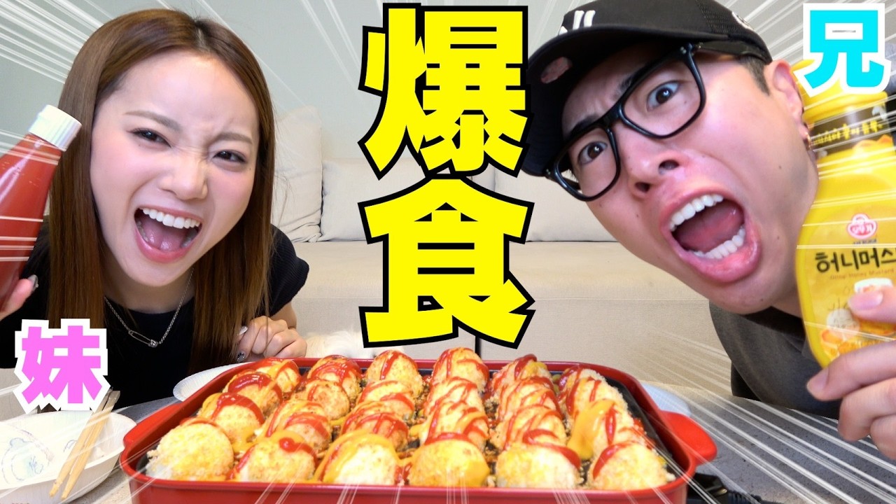 兄妹でチーズホットク作って最近のネトフリおすすめ発表‼︎笑