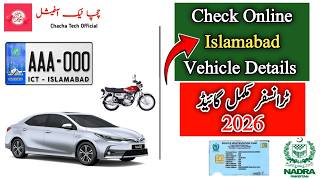 How to Check Islamabad Vehicle Details Online 2026 | Check Car/Bike Owner Details & Transfer Process screenshot 5