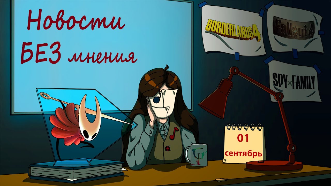 Время релиза и цена Hollow Knight: Silksong/Пострелизная поддержка Borderlands 4