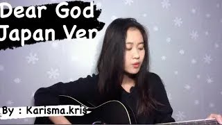 Avenged Sevenfold Dear God Japan Version Karisma Kris