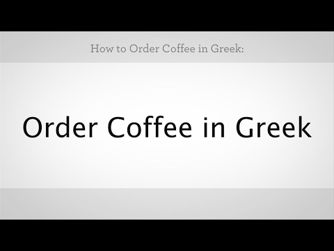 How to Order