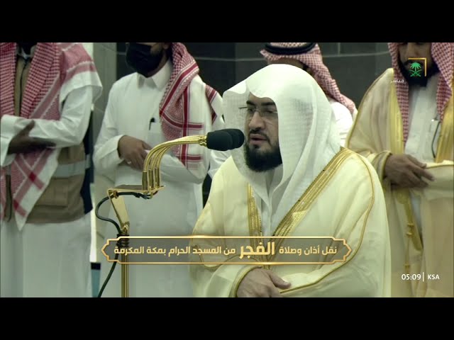 صلاة الفجر للشيخ بندر بليلة 12 ربيع الأول 1446هـ