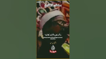 #الشيخ_سيد_سعيد #سورة_لقمان #قرآن #قران_كريم #تلاوة_خاشعة #اكسبلور #انا_لله_وانا_اليه_راجعون