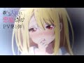 TVアニメ「愚かな天使は悪魔と踊る」PV第1弾
