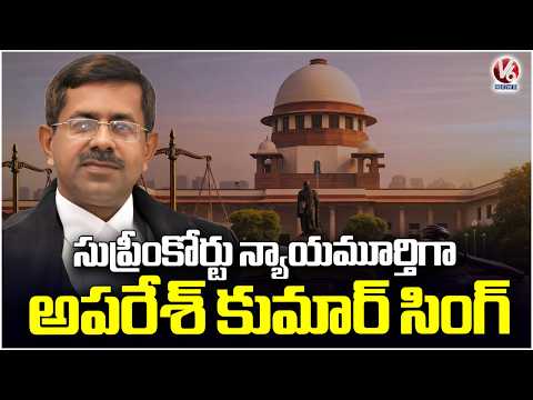Telangana HC Chief Justice Aparesh Kumar Singh Appointed Supreme Court Judge  | V6 News - V6NEWSTELUGU