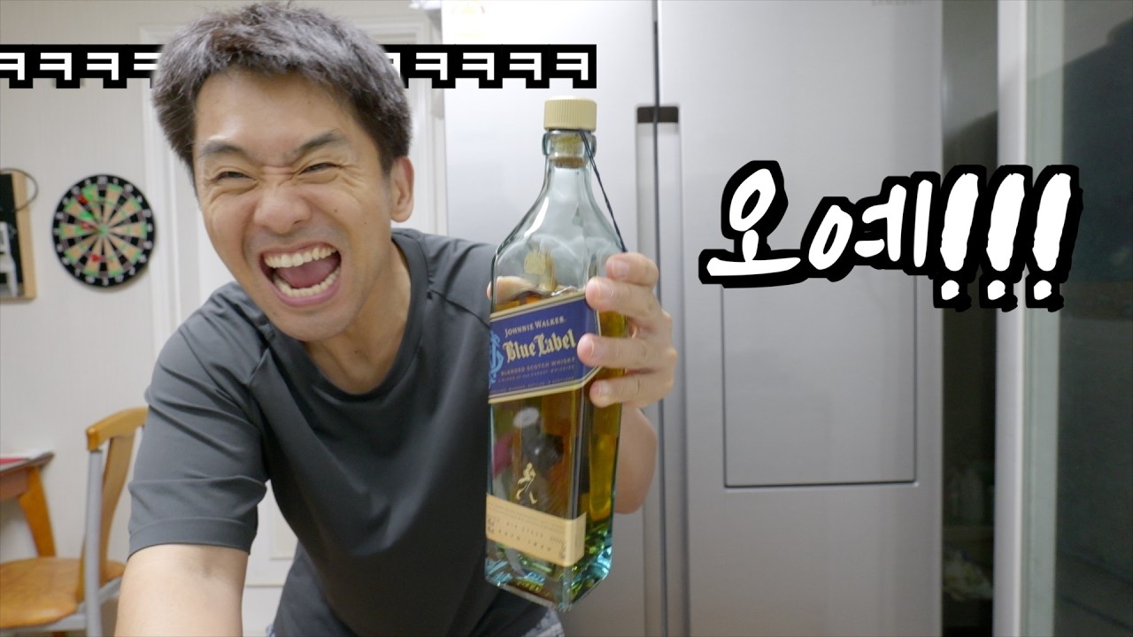 와이프 집나감 ㅋㅋ