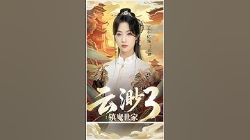 Why Is She Immortal? The Millennia‑Old Mystery Unveiled! #drama