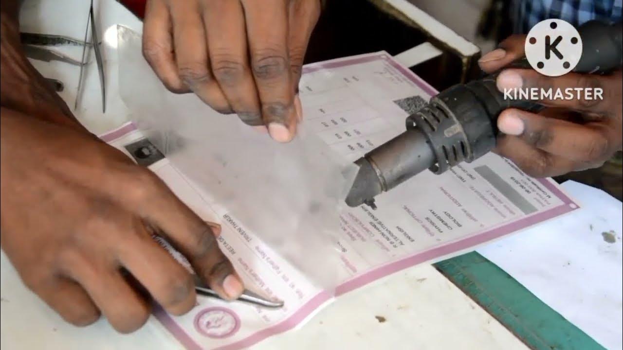 Aadhar ka lamination kaise nikale lemination How to remove