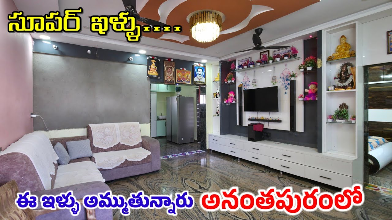 క్వాలిటీగా కట్టిన సూపర్ఇళ్ళు అమ్ముతున్నారు | House for sale in anantapur | Jabardasthvlogs Anantapur