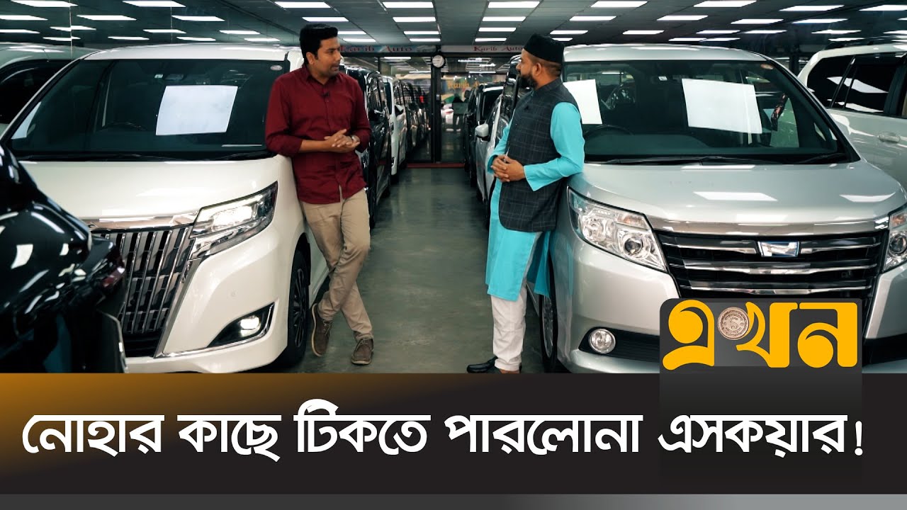 Тойота ноах плавают обороты - фото