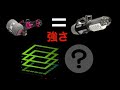 いつもは対クーゲルだときついバレルでもこのステージならクーゲルに対抗できます！【バレルスピナー】