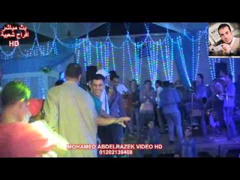 مهرجان شقيق نجوان ابراهيم النجم محمد حلمى المشى فالبطال مايسترو ايهاب الهطيل قناة محمدعبدالرازق 